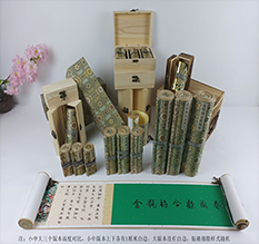 邻水胡也佛金瓶梅秘戏图3卷-小中大三版