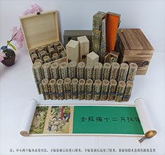 邻水春画全集之金瓶梅绘画24手卷